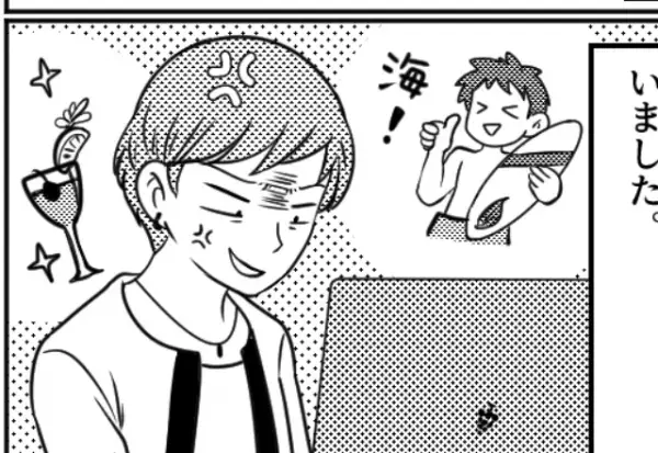 ”見知らぬ相手”からメールが届いた女性。添付ファイルを開いた途端「なんだろう…ってはあ！？」⇒『衝撃の事実』を知ってしまうことに…！