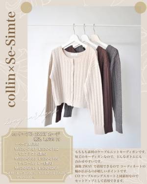 「ニットなのに着痩せして見える♡」【しまむら】「ゆったりシルエット」が「可愛い」”ニットセットアップ”2選