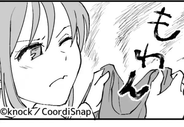 義母が突然『お下がりの洋服』をくれた？だが⇒嫁「この硬いものは…何？」袋の中に“隠されていたモノ”に嫁激怒！！