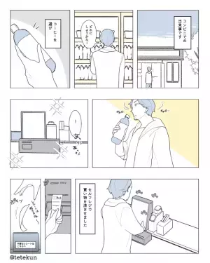 店員「お会計まだですよね」私「セルフレジでしました」信じてもらえず万事休す！？⇒”とっさの閃き”で事件回避！！