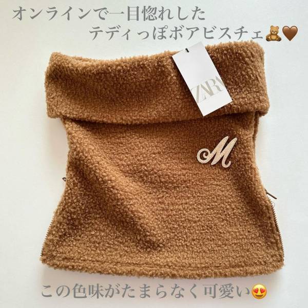 ＜可愛いの極みを発見♡＞「最高すぎやしませんか？？」【ZARA】「高級感」“神ビスチェ”紹介