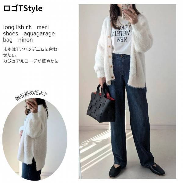 見つけて「即買い」したーっ！「最高」じゃん！【しまむら】「あったかわいい」“ふわふわカーデ”2選