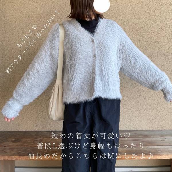 見つけて「即買い」したーっ！「最高」じゃん！【しまむら】「あったかわいい」“ふわふわカーデ”2選