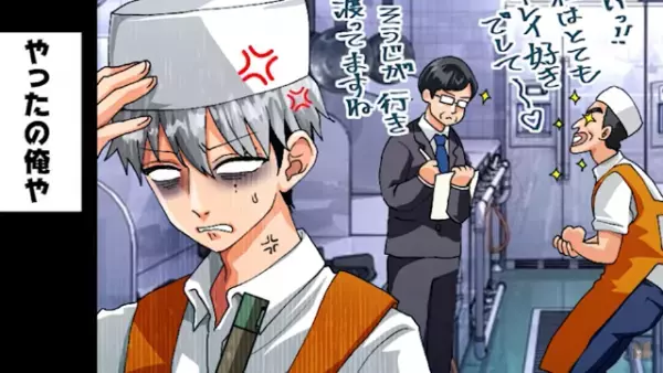 「おいコラ新人！ノルマな！」新卒社員の成果を横取りするセコイ店長…⇒店長の“暴言”が徐々にエスカレートしていき…？