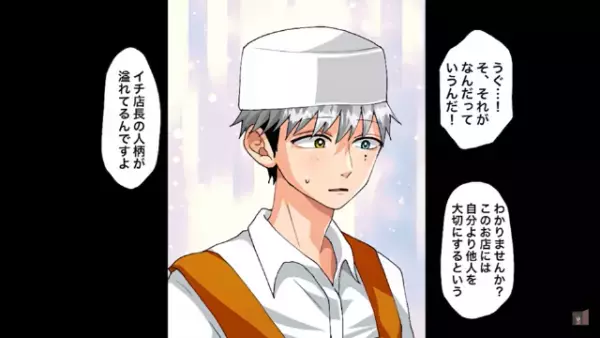 ボロボロな親子を助けたら…＃6