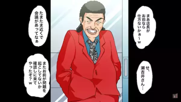 ボロボロな親子を助けたら…＃6