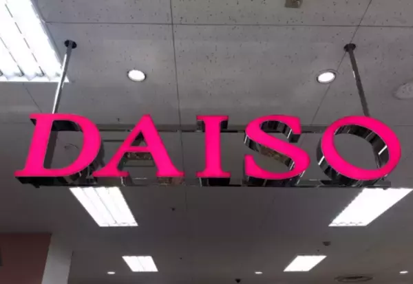 【ダイソー新作】220円の”あったかアイテム”が「可愛くて超優秀」「コスパも最強」！