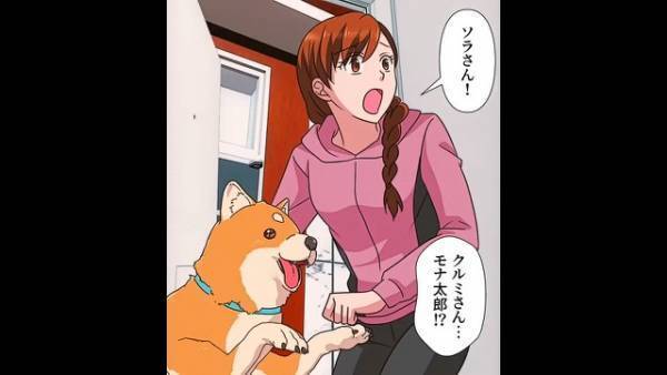 【飼い始めた”犬”が消えた！？】義母「私は知らない」嫁「探してきます！」→玄関に犬と一緒に現れた”ご近所さんの言葉”で真実を知る…