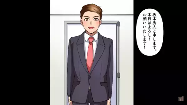 「こいつ不採用でｗ」新卒の面接中…”パワハラ上司”が急に”不採用宣言”！？→理由を聞くと…上司の【耳を疑う発言】に驚愕！