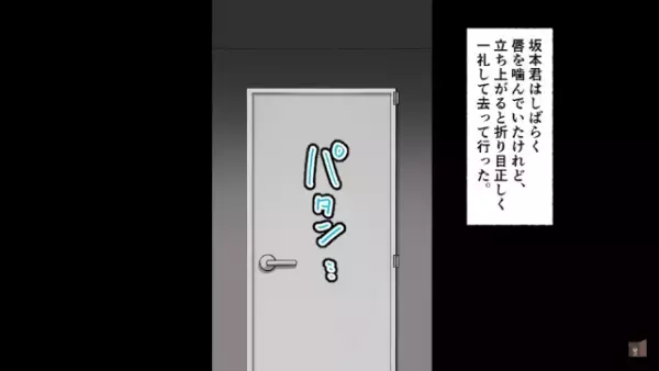 傲慢な面接官「若造と仕事できるかｗ」理不尽な“不採用”通達…しかし⇐これが原因で『後悔する出来事』が起きて…！？