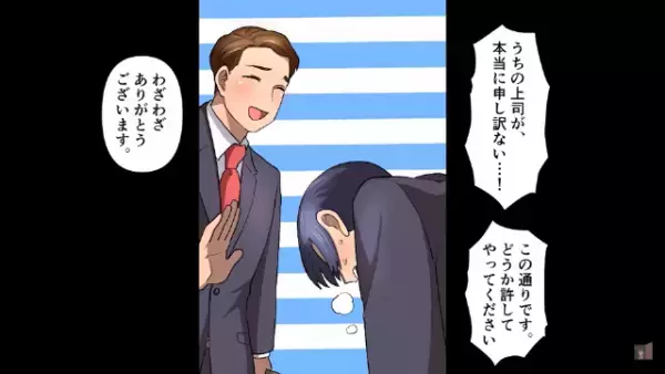 「君の採用は無駄だ帰れｗ」学生に”圧迫面接”をする上司…→しかし、学生「ありがとうございます！」意外な”神対応”に感激…！