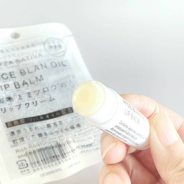 ＜330円とお手頃！＞「カサカサ唇から卒業」「ふっくらと保湿」【スタンダードプロダクツ】“リップクリーム”紹介