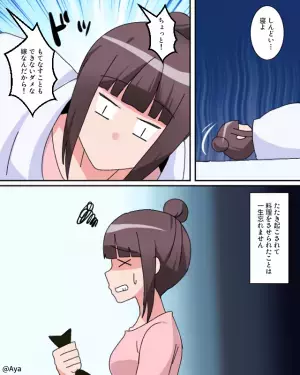 【つわりの嫁に魚を捌かせる義母】義母「調理して！」体調不良なのに…さらに⇒「ダメな嫁」呼ばわりで、嫁を追い詰める…！