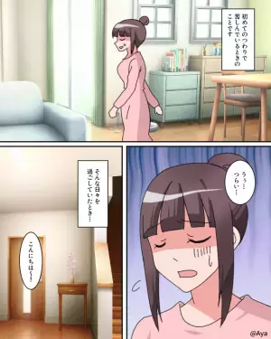 【つわりの嫁に魚を捌かせる義母】義母「調理して！」体調不良なのに…さらに⇒「ダメな嫁」呼ばわりで、嫁を追い詰める…！