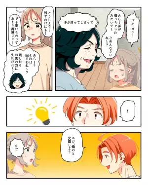 「なにこれ！？」嫁に『異常な色のカツ丼』を用意する義母。しかし次の瞬間⇒夫の”意外な提案”で嫁イビリ計画失敗！！