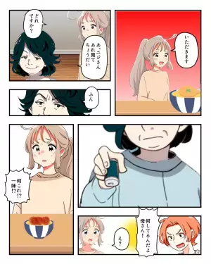 「なにこれ！？」嫁に『異常な色のカツ丼』を用意する義母。しかし次の瞬間⇒夫の”意外な提案”で嫁イビリ計画失敗！！