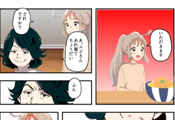 「なにこれ！？」嫁に『異常な色のカツ丼』を用意する義母。しかし次の瞬間⇒夫の”意外な提案”で嫁イビリ計画失敗！！