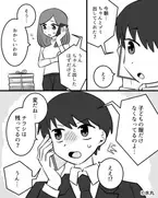 妻「ちゃんとゴミ出した？」夫「出したよ」妙なことを質問する妻⇒「おかしいわね…」妻の”質問の意味”を知った瞬間ゾッ…