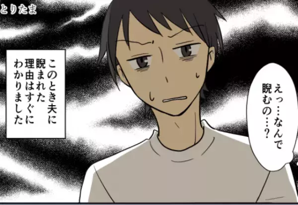 娘のピアノ練習のために作った“防音室”！ところが…義母「ピアノ“以外”にも使える？」⇒義両親がとった“迷惑すぎる行動”に意気消沈…