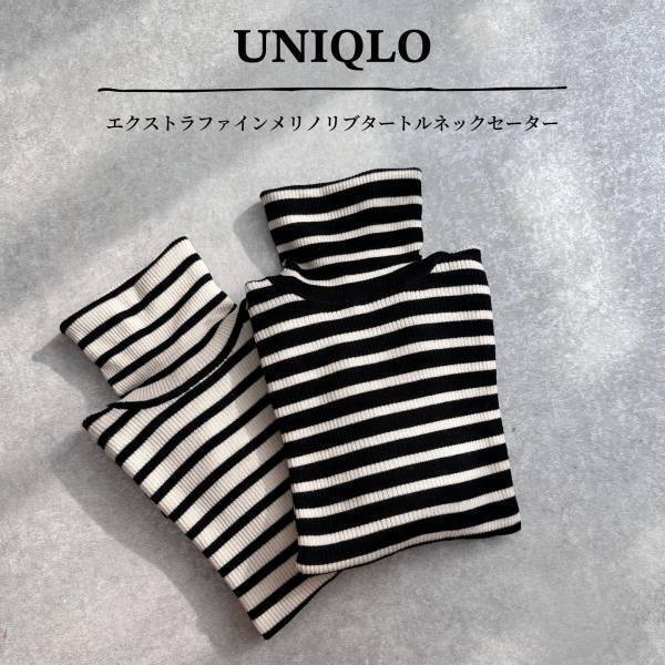 「悩んだらこれ着ちゃう♡」【ユニクロ】色ち買い必至！「優秀タートル」