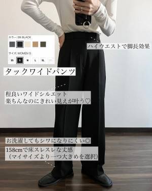 マニア『持ってれば間違いない』【ユニクロ】もう買った？「優秀アイテム」