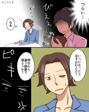 夜泣きする娘に…夫「いつ泣き止むんだ？」他人事な夫に耐え切れず…妻が“家出”！？⇒翌朝、妻が目撃した“まさかの光景”にスカッと！