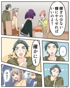 ＜娘よ、ありがとう！＞義母「稼ぎの少ない嫁にやらせな！」夫「確かに」“嫁イビリ”に夫も賛成！？しかし…⇒娘が【痛快な一撃】で黙らせる！