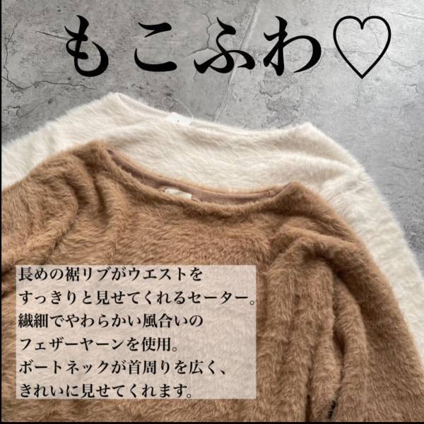 お願い！売り切れないでッ（泣）【GU】ふわもこ素材がたまらん♡「トレンドニット」