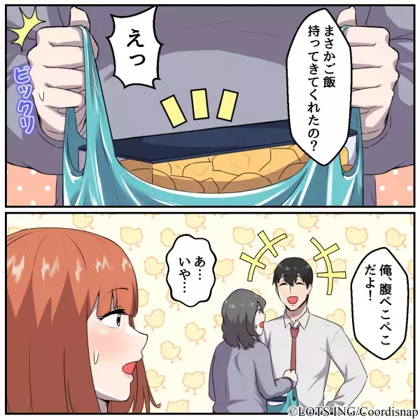 ＜夫よ、ありがとう…？＞嫁の料理を『容器で持ち帰る』義母にイラッ！だが⇒帰宅した夫の“天然な一言”で義母撃沈！