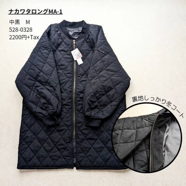 ＜お得ーー！＞【しまむら】「とにかくシルエット優勝」「かわいい」って言われちゃう“アウター”2選