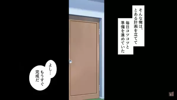 彼女に”手作りの婚約指輪”を投げ捨てられた！？「貧乏くさいｗ金輪際関わらないで」→彼氏は彼女の”本性”を知ってしまい…！？