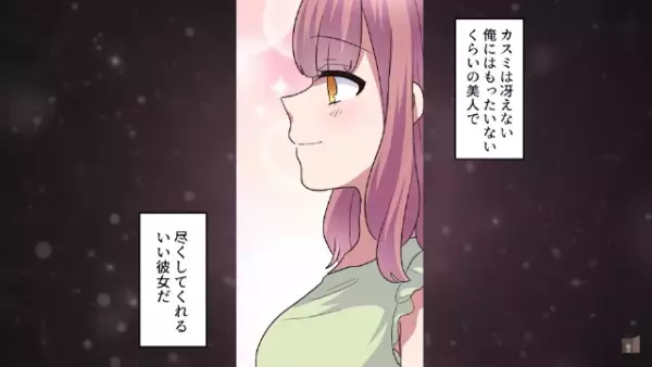 彼女に”手作りの婚約指輪”を投げ捨てられた！？「貧乏くさいｗ金輪際関わらないで」→彼氏は彼女の”本性”を知ってしまい…！？