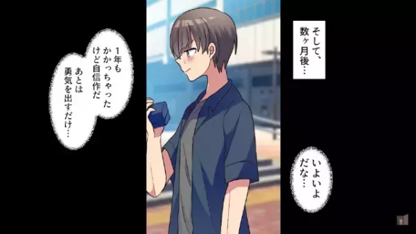 彼女に”手作りの婚約指輪”を投げ捨てられた！？「貧乏くさいｗ金輪際関わらないで」→彼氏は彼女の”本性”を知ってしまい…！？