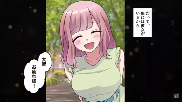 彼女に”手作りの婚約指輪”を投げ捨てられた！？「貧乏くさいｗ金輪際関わらないで」→彼氏は彼女の”本性”を知ってしまい…！？