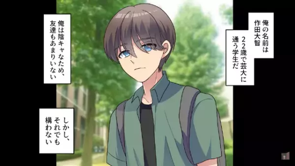 彼女に”手作りの婚約指輪”を投げ捨てられた！？「貧乏くさいｗ金輪際関わらないで」→彼氏は彼女の”本性”を知ってしまい…！？