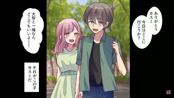 彼女に”手作りの婚約指輪”を投げ捨てられた！？「貧乏くさいｗ金輪際関わらないで」→彼氏は彼女の”本性”を知ってしまい…！？