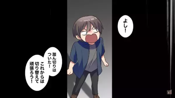 元カノに振られた3年後…元カノ「私の結婚式来なさいよｗ」→「この名前は…」招待状を見て…”復讐”決定！？