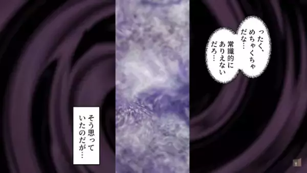 元カノに振られた3年後…元カノ「私の結婚式来なさいよｗ」→「この名前は…」招待状を見て…”復讐”決定！？