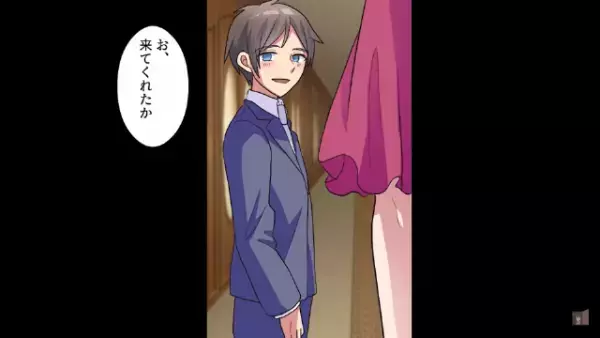 元カノ「ようこそ貧乏人さんｗ」元カノを見返すため“結婚式”に出席。→【驚きの展開】になり、形勢逆転！？