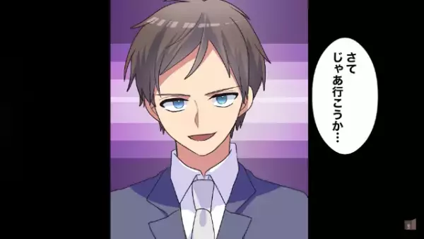 元カノ「ようこそ貧乏人さんｗ」元カノを見返すため“結婚式”に出席。→【驚きの展開】になり、形勢逆転！？