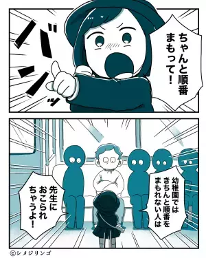 電車内で「わ、割り込み…」“強引に”座席を奪った乗客！？⇒しかし次の瞬間、娘がとった“驚愕の行動”に感動。