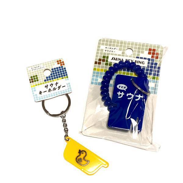 「え！？これ本物じゃないの？」”サ活ブーム”がついに100均にも！！！【セリア】「サウナキーホルダーがヤバい♡」