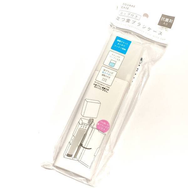 ＜こういうのが欲しかった…！＞実用的すぎアイテムきたッ！！【セリア】の”コップ付き立つ歯ブラシケース”がスゴイ！