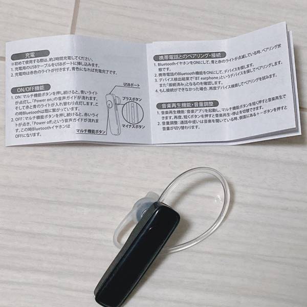 『えっ？！』＜ワイヤレスイヤホンが330円…？＞【ダイソー】さすがにコスパすごすぎるでしょ。