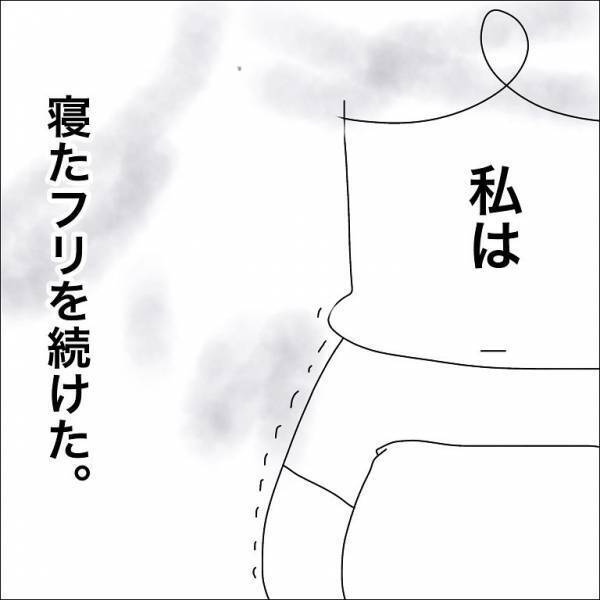 深夜、1人で就寝中…「起きてるよね？」という声が！？次の瞬間、2階から聞こえてきた”音の違和感”に気づきゾッ…