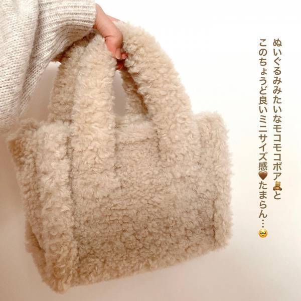 ＜可愛過ぎて2色買いした＞「ゲットできて歓喜」【GU】「待望の再登場」した“ボアバッグ”紹介
