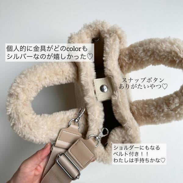 ＜可愛過ぎて2色買いした＞「ゲットできて歓喜」【GU】「待望の再登場」した“ボアバッグ”紹介