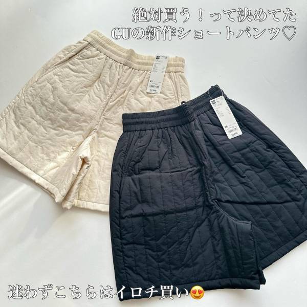 「キルティングが可愛すぎる」♡【GU】発売前から人気！？”ショートボトムス”で作る「大人可愛いコーデ」♡