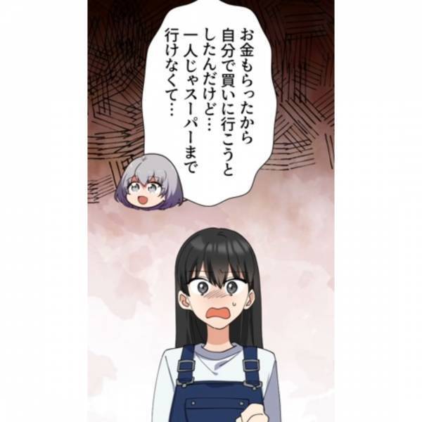 【お弁当はパン1個！？】遠足で…「パパは忙しいから」父が用意した”お弁当”に悲しむ女の子→しかし…話を聞いた『友達の行動』で状況が一変！？