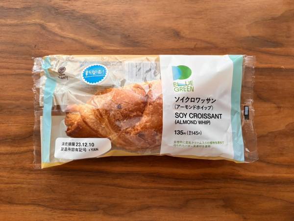 「焼いて食べるのもおすすめ」！【ファミマ新発売】「植物性由来商品」の”ソイクロワッサン”は「バランスが絶妙です」